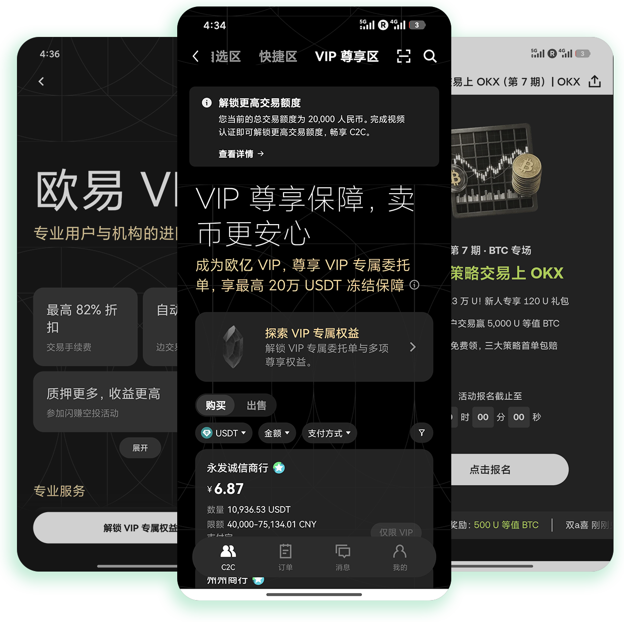 ouyi下载平台 学生加密爱好者安全交易客户端获取实用指南